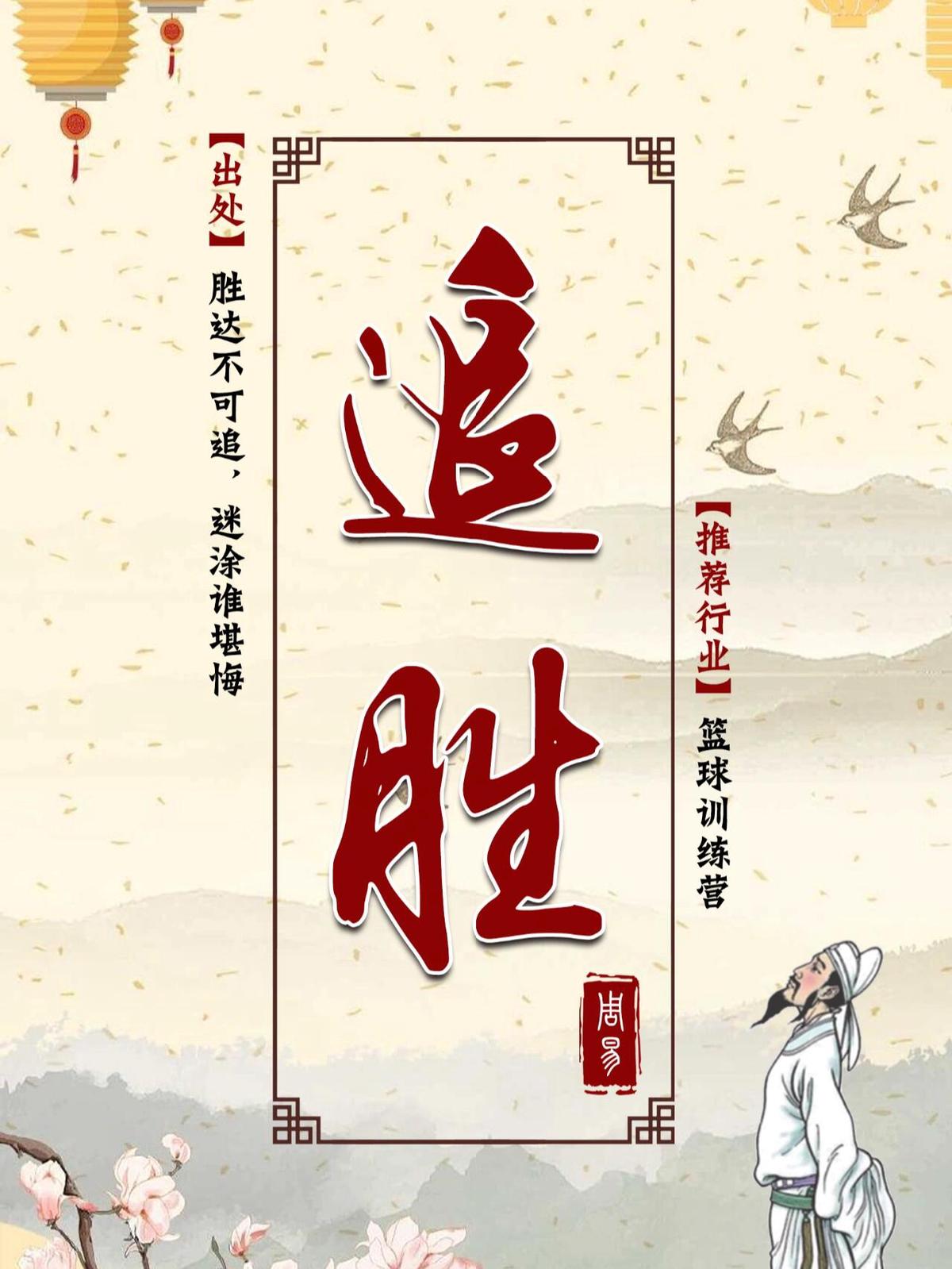 篮球试训前的体能训练方案_2
